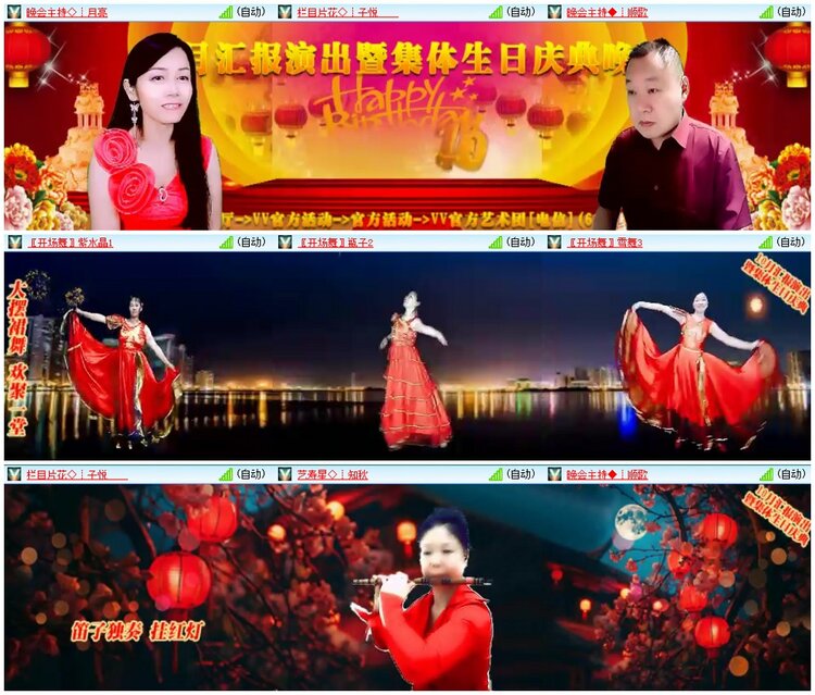 背影🎤V娱热点