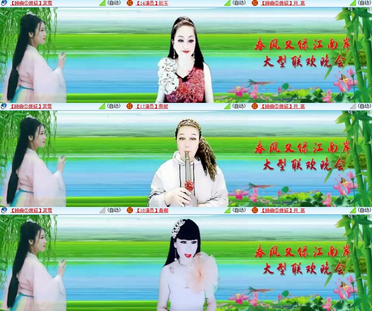 心玫🎤V娱热点