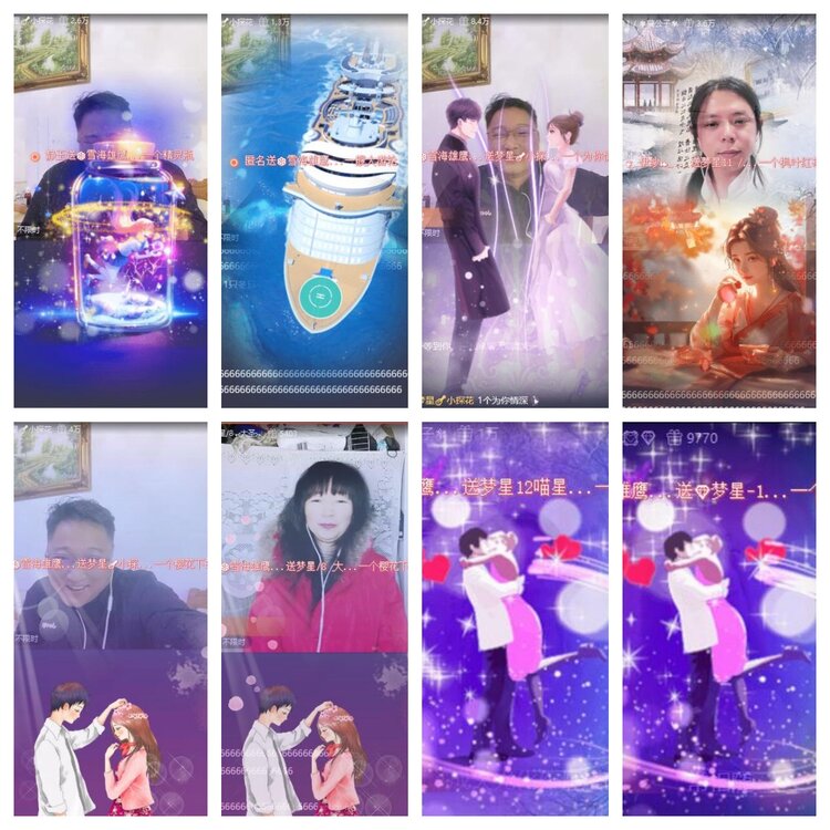 浓茶🎤V娱热点