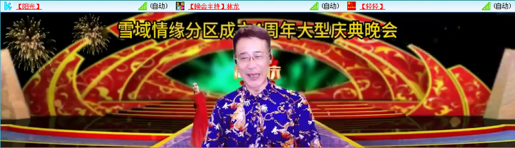 愉悦🎤V娱热点