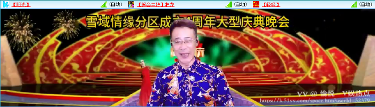 愉悦🎤V娱热点
