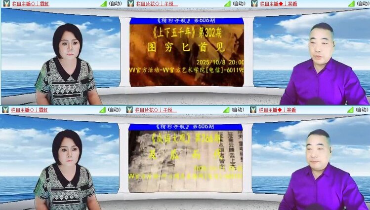 若雨🎤V娱热点