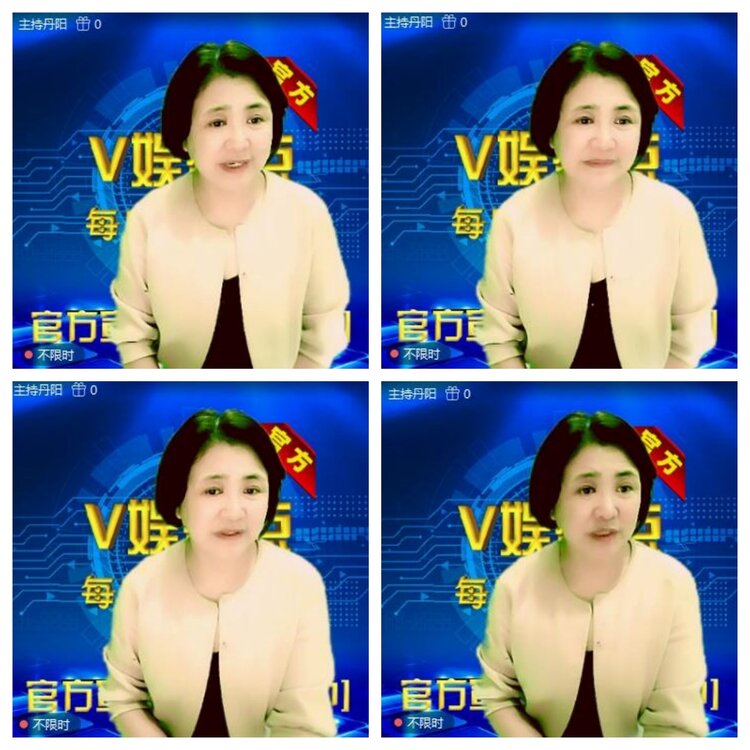 浓茶🎤V娱热点