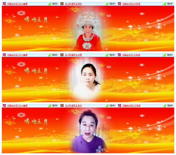 九小九324🎤V娱热点