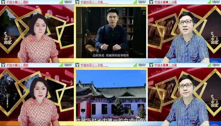 浓茶🎤V娱热点