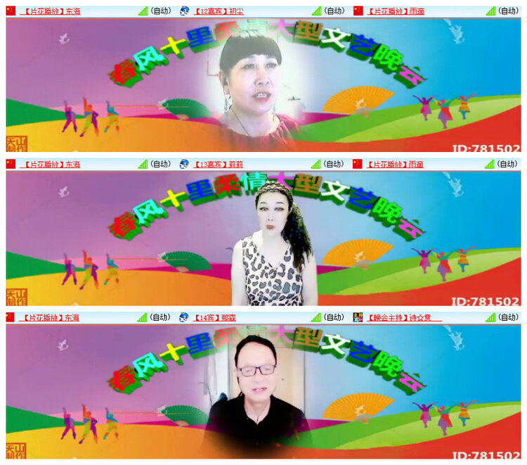 杜影🎤V娱热点