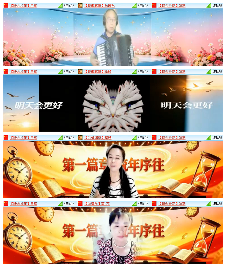 雪儿🎤V娱热点