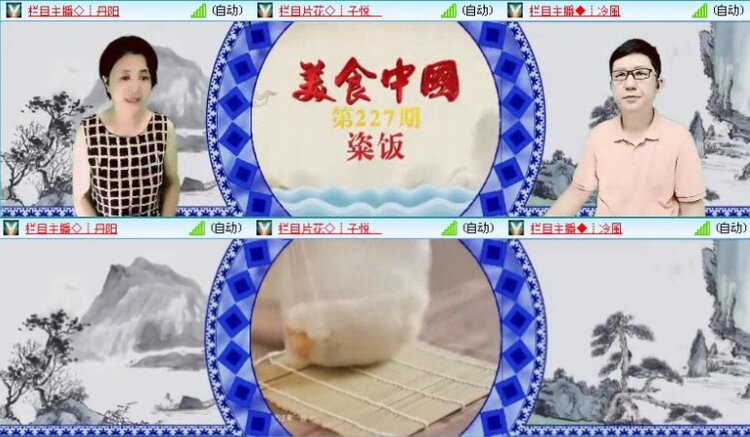 落雪🎤V娱热点