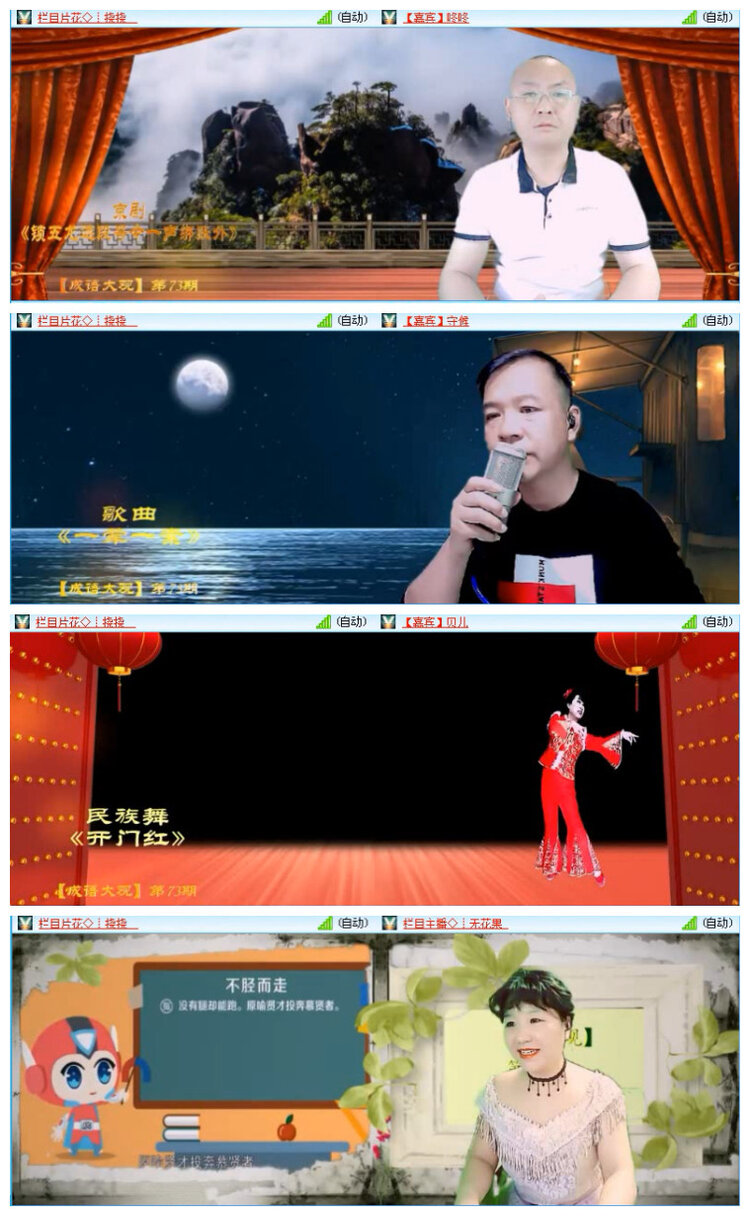 曾经🎤V娱热点