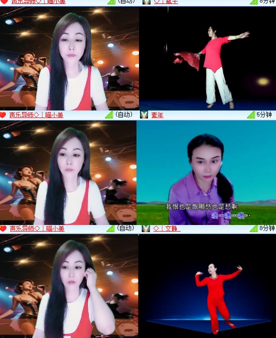 小六🎤V娱热点
