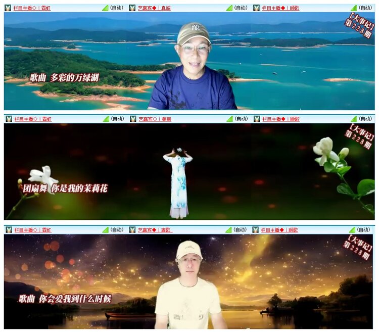 惜缘🎤V娱热点