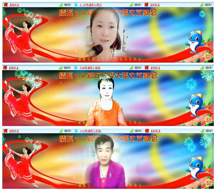 凡人🎤V娱热点