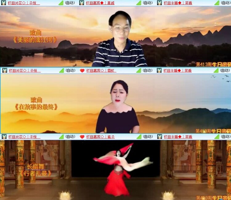 飞沙🎤V娱热点