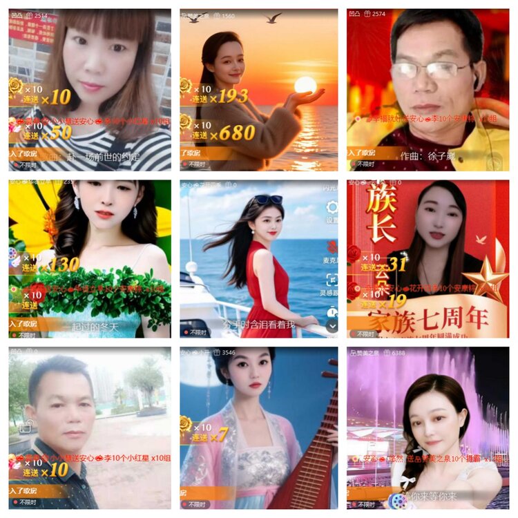 小六🎤V娱热点
