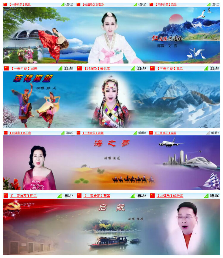 沛滢🎤V娱热点