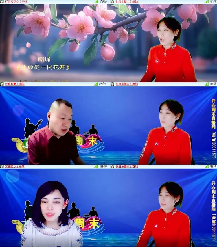 杜影🎤V娱热点