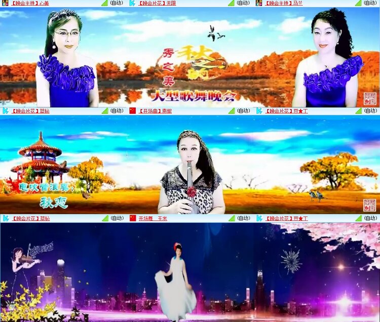 凡人🎤V娱热点