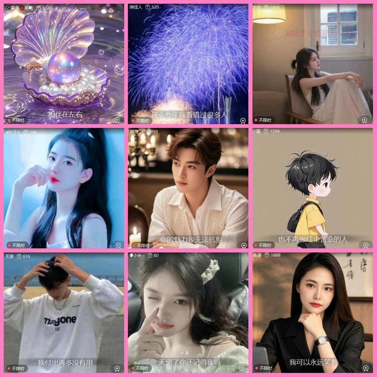 惜缘🎤V娱热点