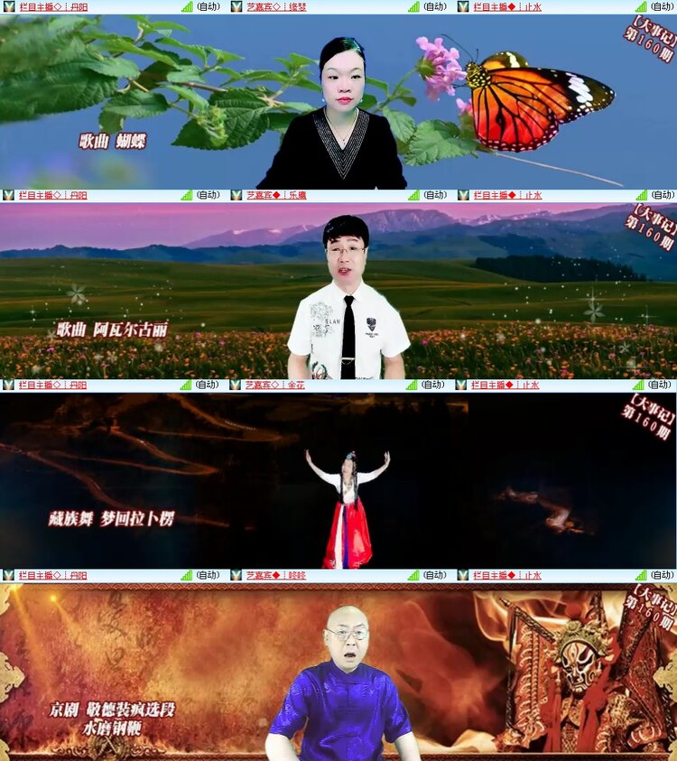 思点🎤V娱热点