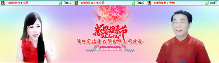 愉悦🎤V娱热点