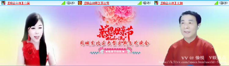 愉悦🎤V娱热点