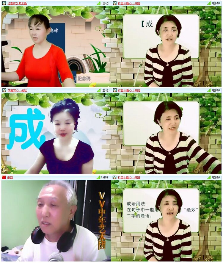 漂泊🎤V娱热点