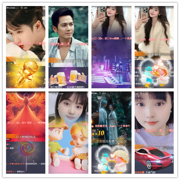 听云🎤V娱热点