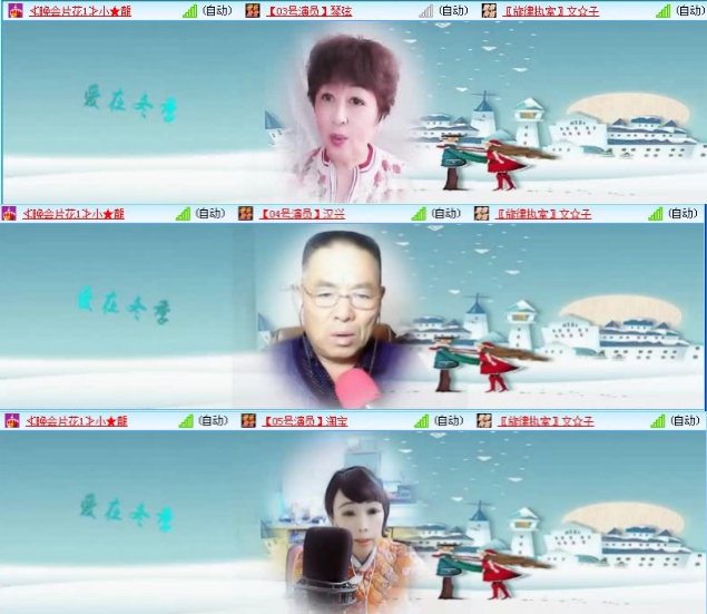 航航🎤V娱热点