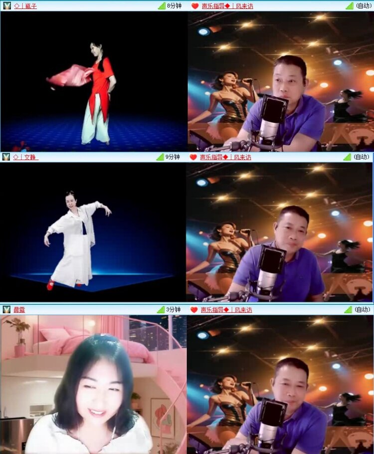 航航🎤V娱热点