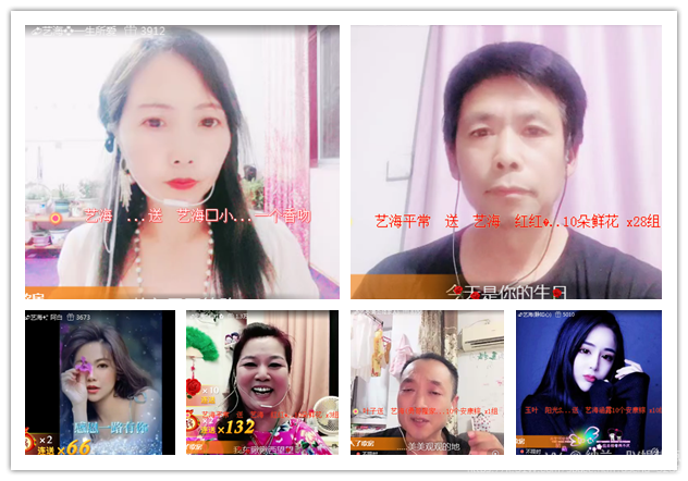 纳兰＿🎤V娱热点