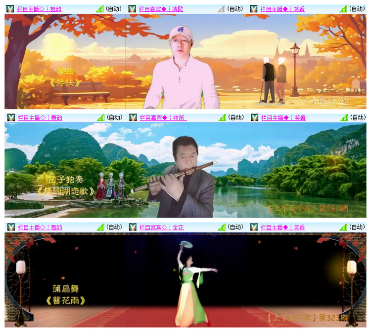 雪儿🎤V娱热点