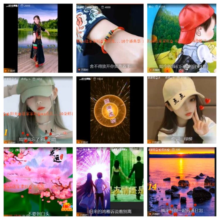 飞翔🎤V娱热点