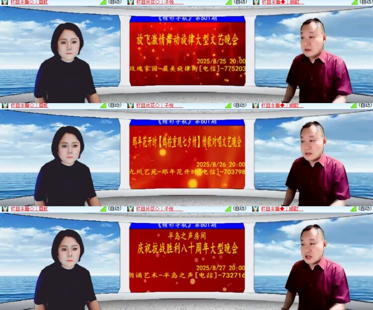 心玫🎤V娱热点