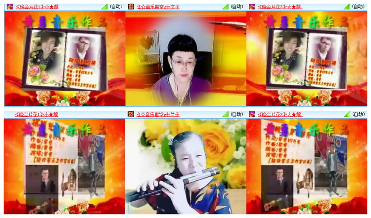 凡人🎤V娱热点