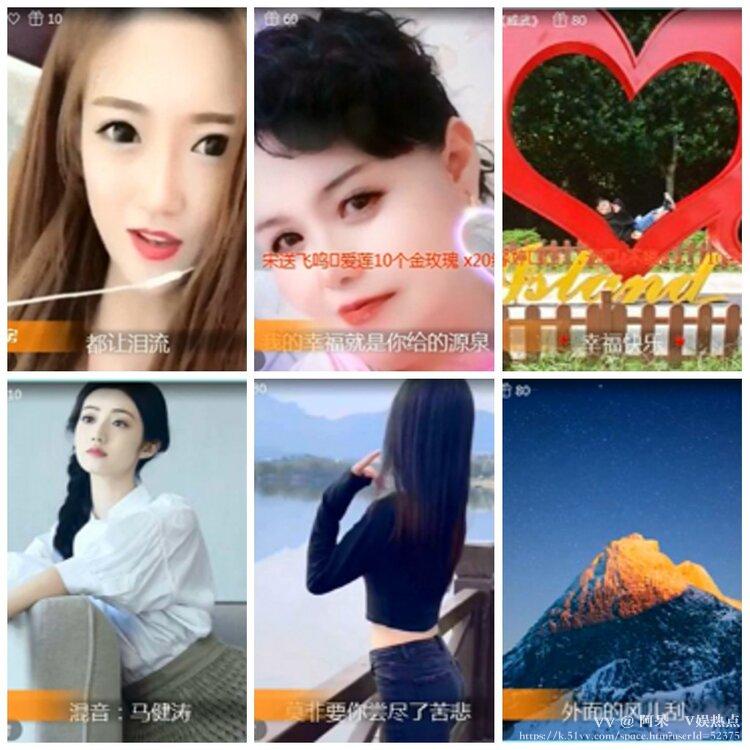 阿呆🎤V娱热点