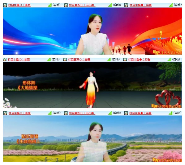 淡然🎤V娱热点