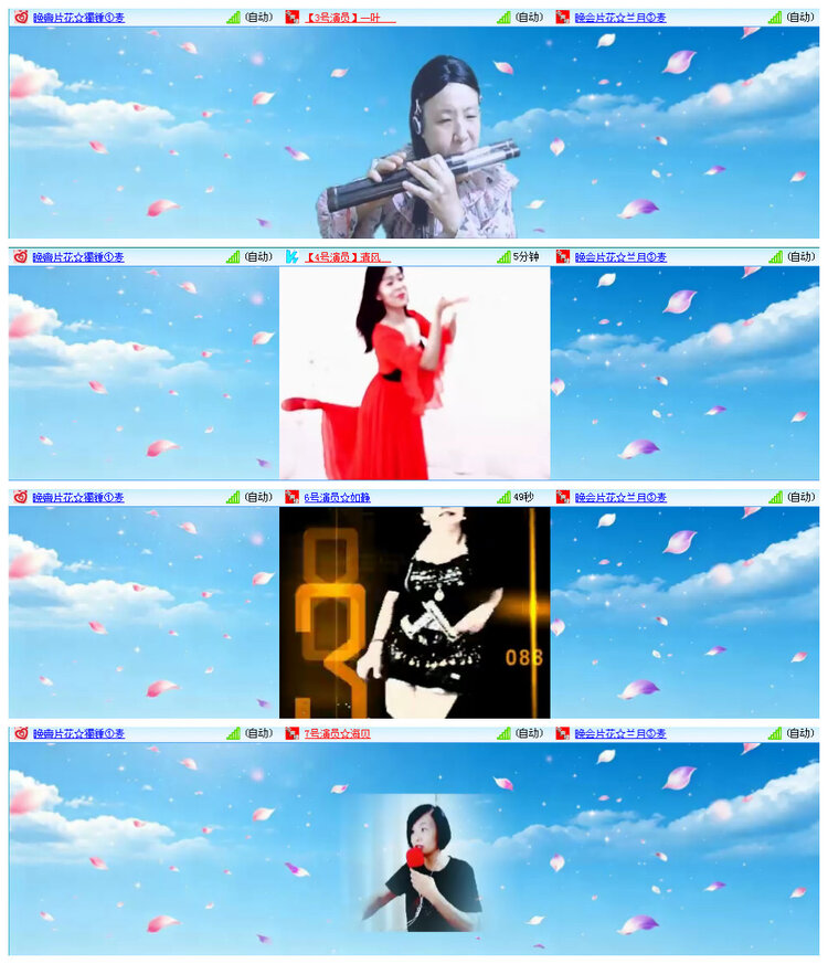 听云🎤V娱热点