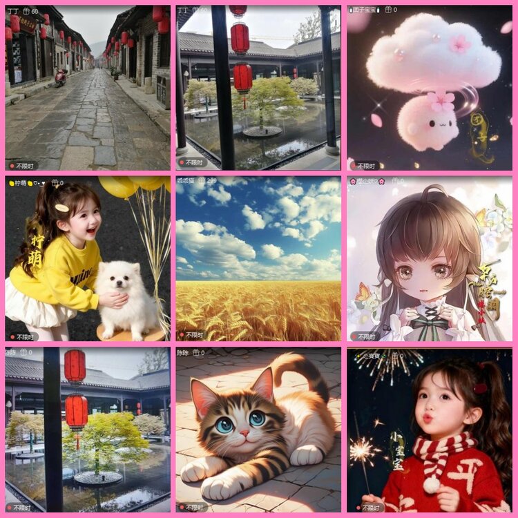 惜缘🎤V娱热点