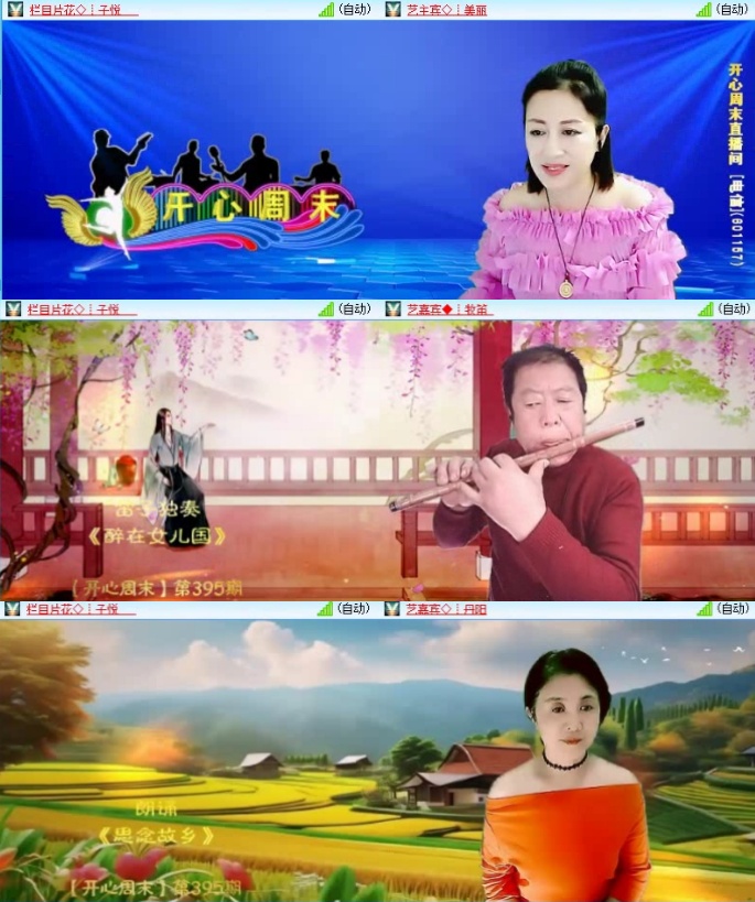 云中云🎤V娱热点