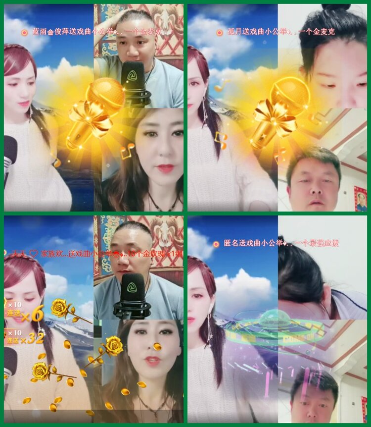 柠檬🎤V娱热点