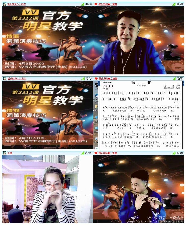 阿呆🎤V娱热点