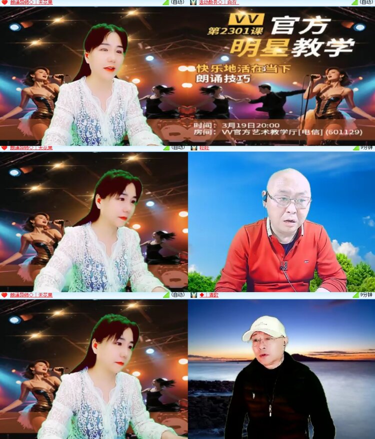 卓然🎤V娱热点