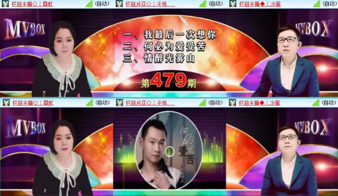 落雪🎤V娱热点