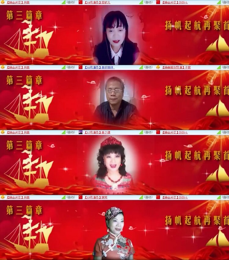 杜影🎤V娱热点