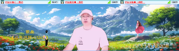 无言🎤V娱热点