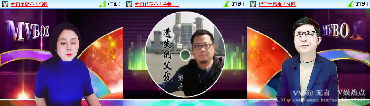 无言🎤V娱热点