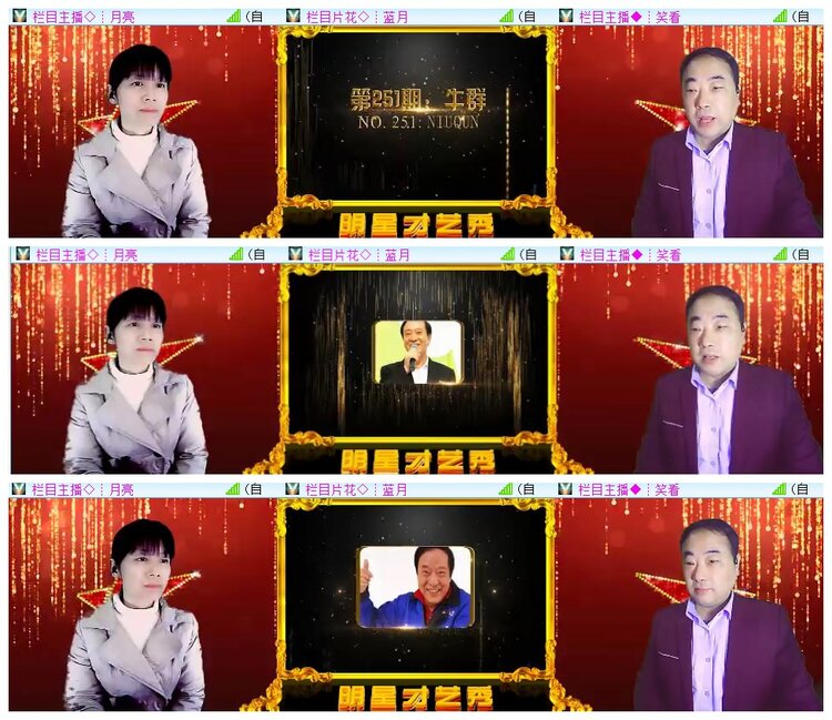 执白🎤V娱热点