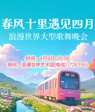 岩岩🎤V娱热点