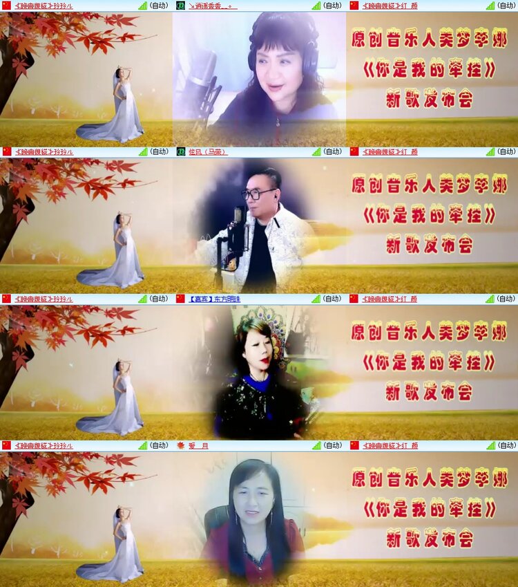 安然🎤V娱热点