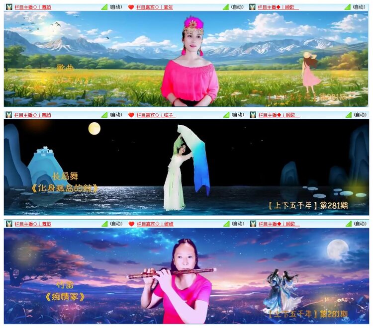 凡人🎤V娱热点